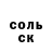 Alpha PVP Соль Tseba