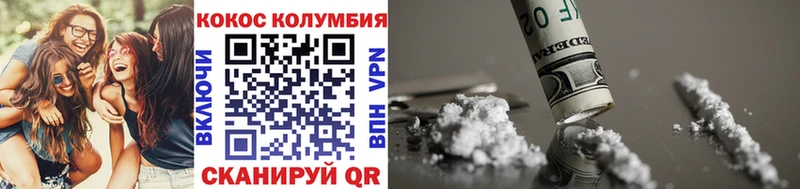 Кокаин 98%  Воткинск 