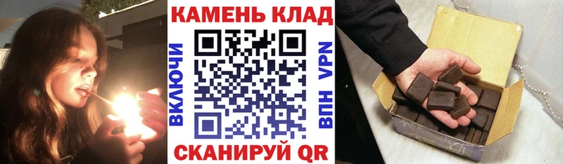 гидра как зайти  Воткинск  ГАШИШ VHQ 