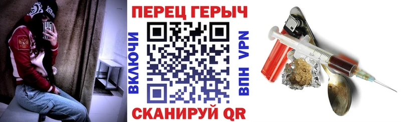 ГЕРОИН Афган  Воткинск 