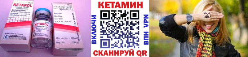 Кетамин ketamine  Воткинск 