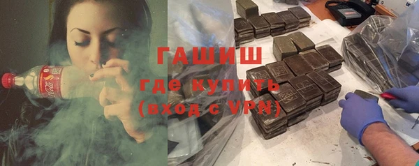 ПСИЛОЦИБИНОВЫЕ ГРИБЫ Белокуриха
