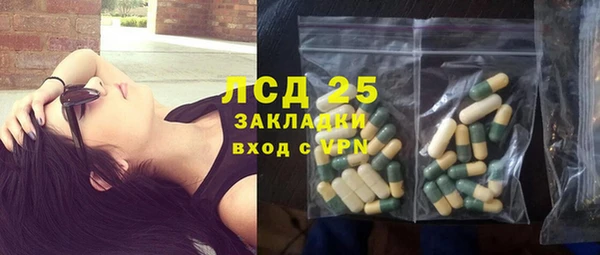 каннабис Белоозёрский
