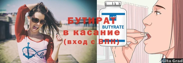 дмт Балахна