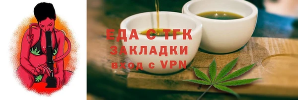крисы Баксан