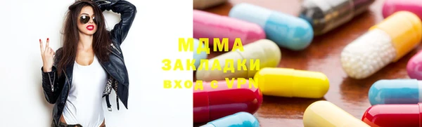 ПСИЛОЦИБИНОВЫЕ ГРИБЫ Белокуриха