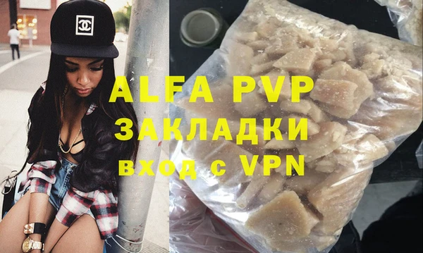 дмт Балахна
