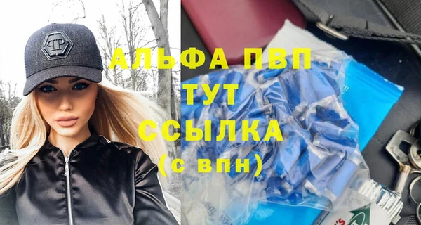 альфа пвп Беломорск