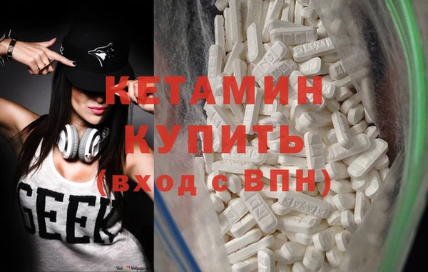 кокаин Семилуки