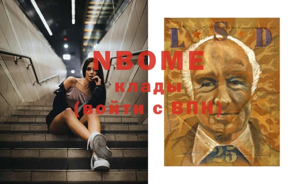 дмт Балахна