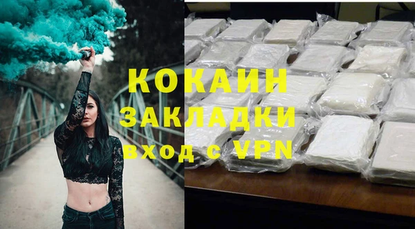 ПСИЛОЦИБИНОВЫЕ ГРИБЫ Белокуриха