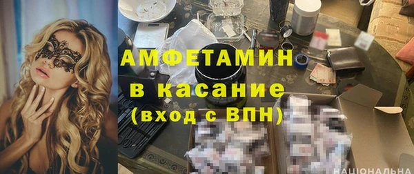 альфа пвп Беломорск