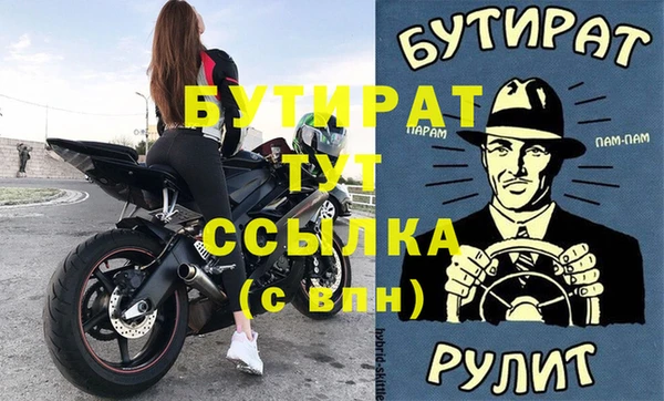 дмт Балабаново