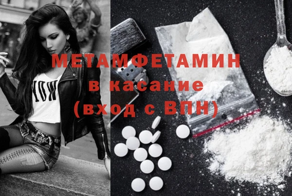 дмт Балабаново