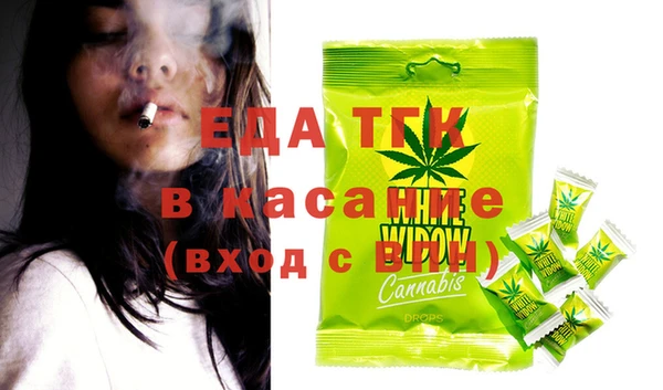 крисы Баксан