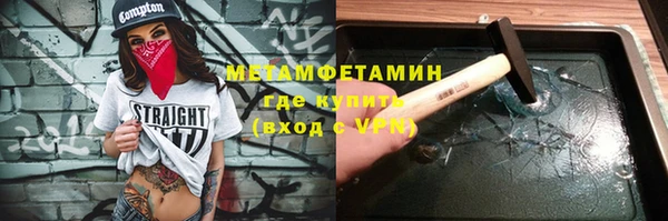 дмт Балахна