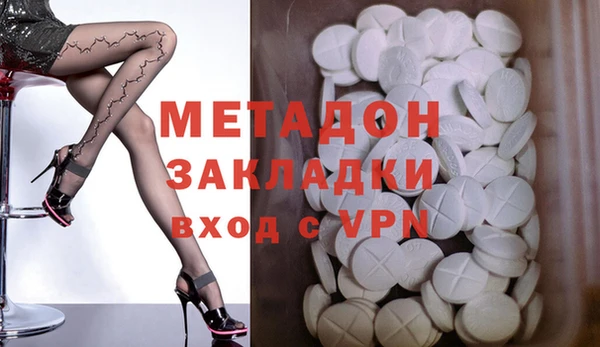 каннабис Белоозёрский