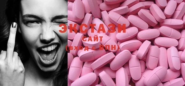 альфа пвп Беломорск