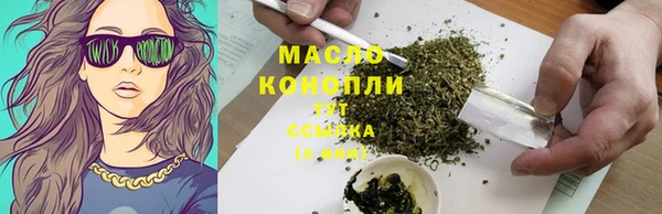 дмт Балабаново