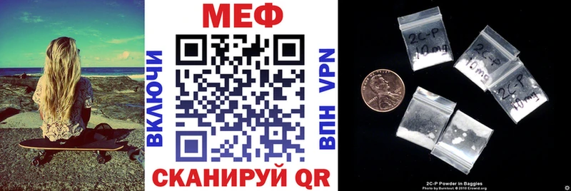 где купить наркотик  Воткинск  Меф VHQ 