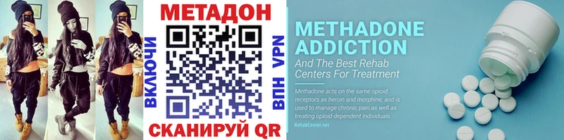 МЕТАДОН methadone магазин blacksprut ТОР Воткинск