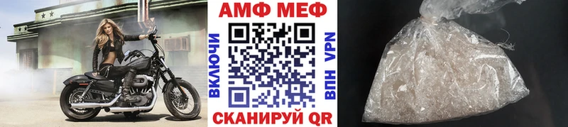 блэк спрут онион  Воткинск  МЕТАМФЕТАМИН кристалл 