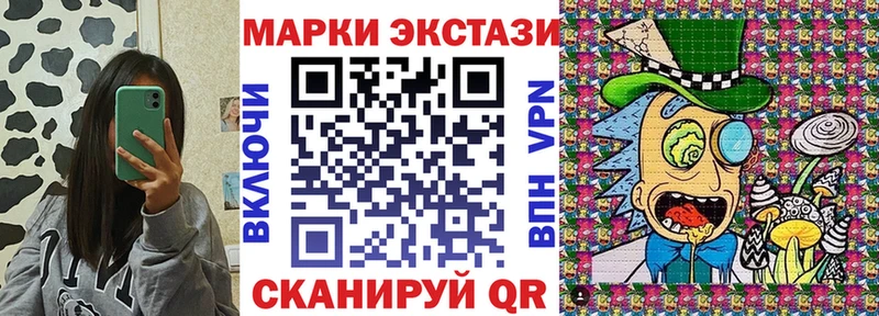 Марки NBOMe 1,8мг  закладка  Воткинск 