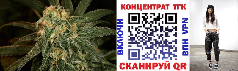 Дистиллят ТГК гашишное масло  площадка какой сайт  Воткинск 