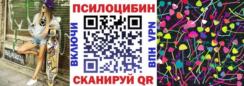Галлюциногенные грибы GOLDEN TEACHER  купить наркоту  Воткинск 