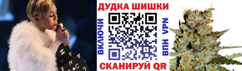 даркнет сайт  Воткинск  Конопля VHQ 